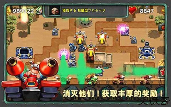 小小指挥官2安卓版