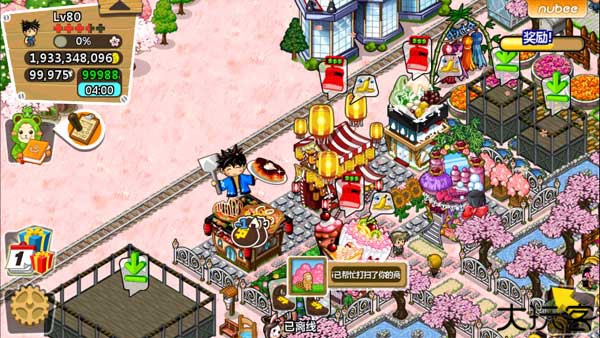 和风物语汉化版