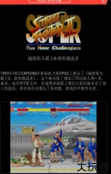 天马模拟器安卓版