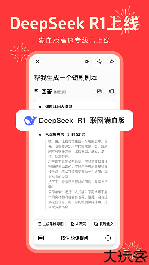 纳米搜索引擎
