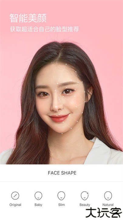 B612咔叽相机软件