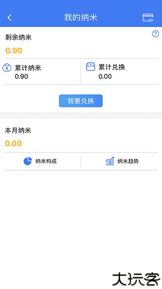 纳里医生诊室平台