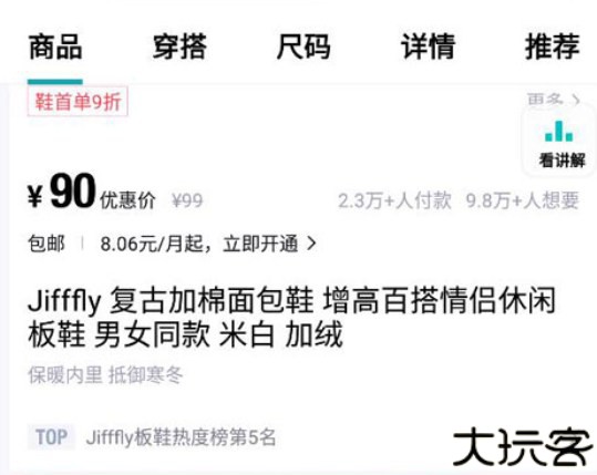 得物商城