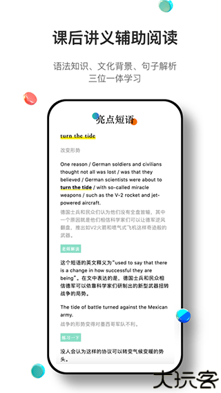 薄荷阅读手机app