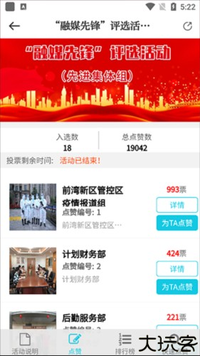 慈晓使用教程2