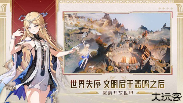 鸣潮手游安卓版