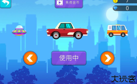 不思议之路小游戏