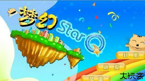 星猫大富翁单机版