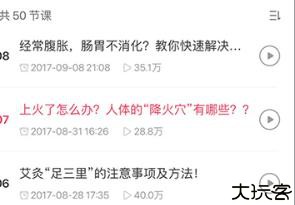 千聊教育