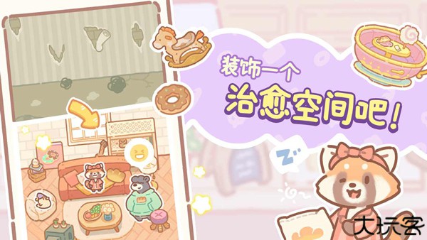 小熊面包店开业了