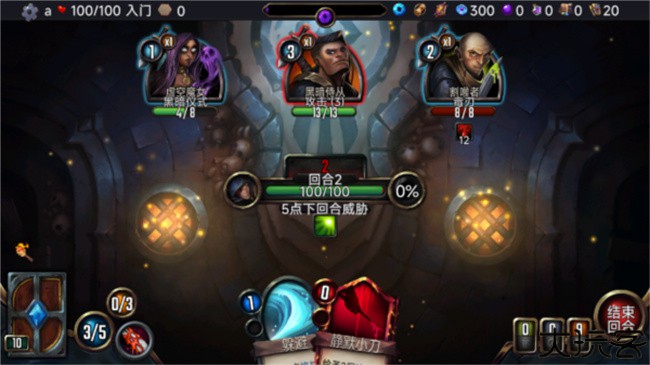 VaultoftheVoid虚空穹牢