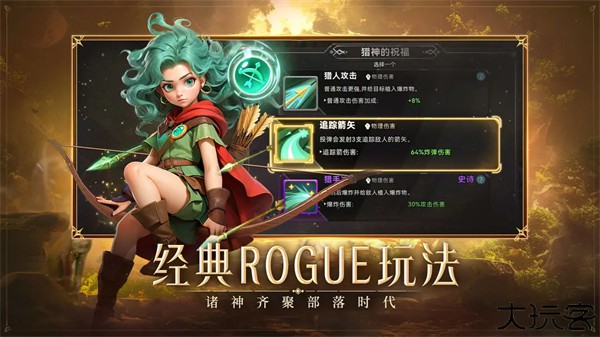 酋长你别跑手游下载