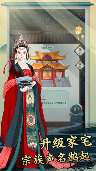 一亿小目标2安卓