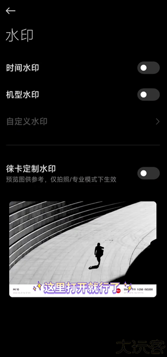 小米莱卡相机app