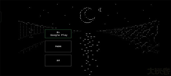 石头记RPG手机版