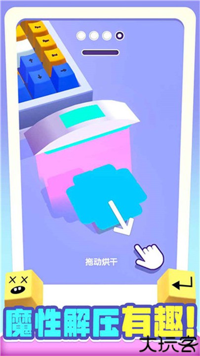 我做键盘超好看