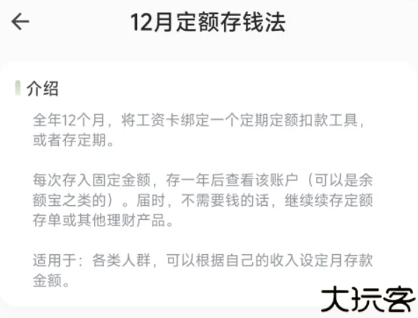 小青账记账