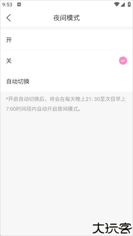 妈妈网孕育app