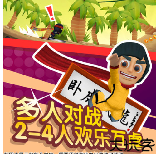 雪山滑雪大冒险2单机版