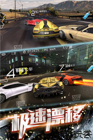 3D飞车漂移中文版