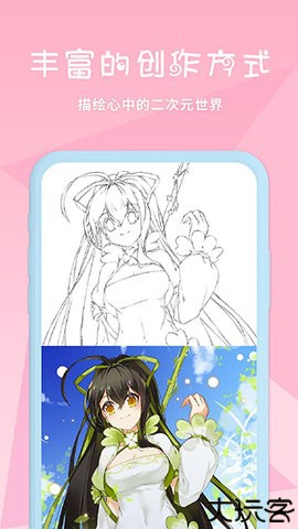 麦芽糖漫画软件