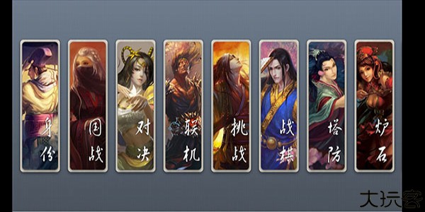 无名杀绅士奶杀