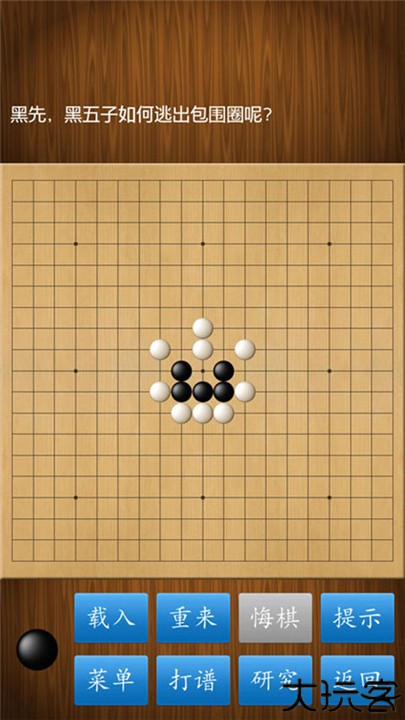 围棋手游