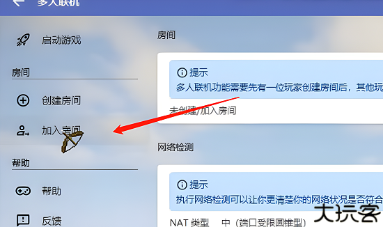 hmcl启动器手机版