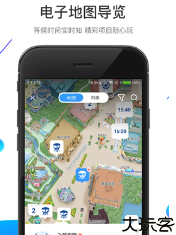 方特旅游在线订票