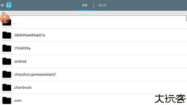 drastic模拟器安卓版
