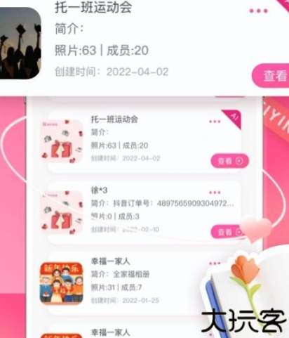 美印兔兔定制制作