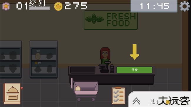 创造厨房安卓版