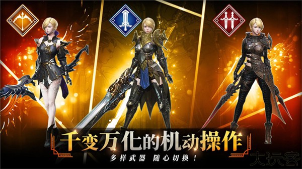 零度曙光汉化版