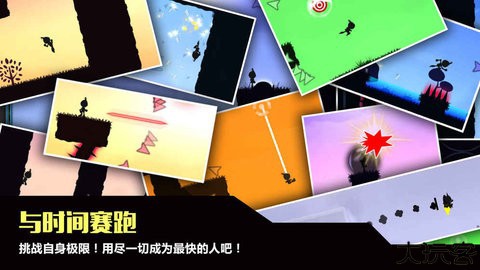 极限突破中文版