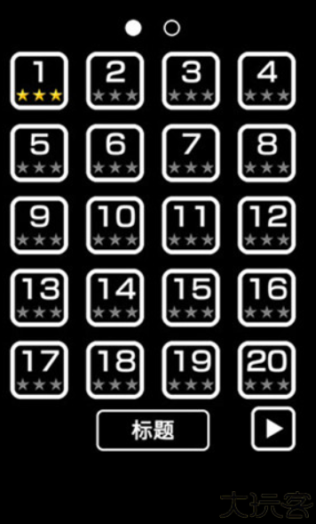 逃离黑暗小游戏