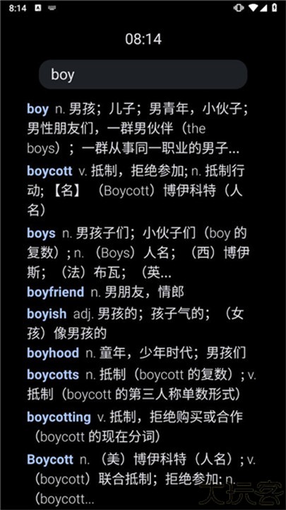 腕事词典手表版