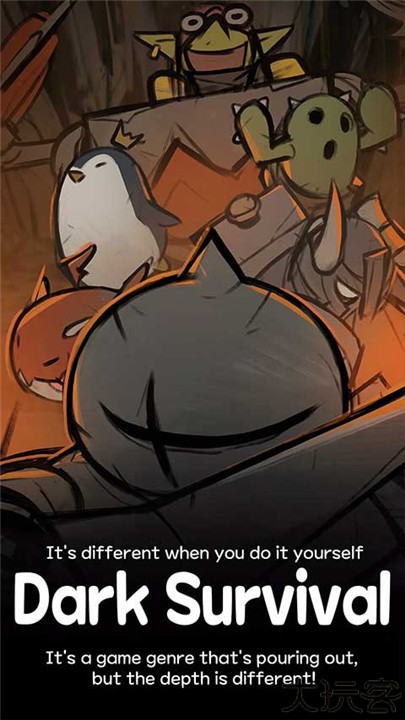 黑暗生存中文版