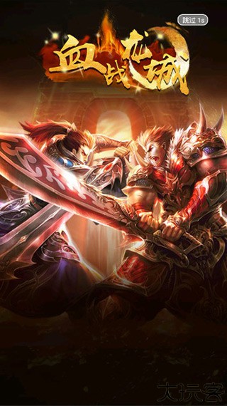 游聚对战平台手机版