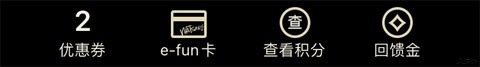 屈臣氏app怎么绑定e卡