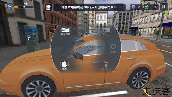 警察模拟器巡警手机版