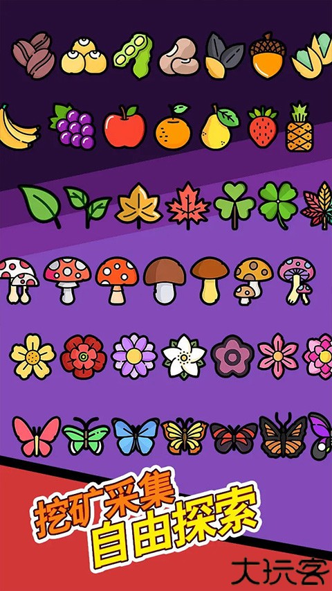 兔豆冒险手机版