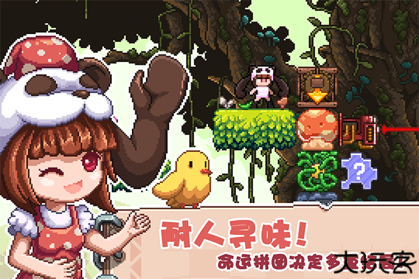 幻境双生单机版