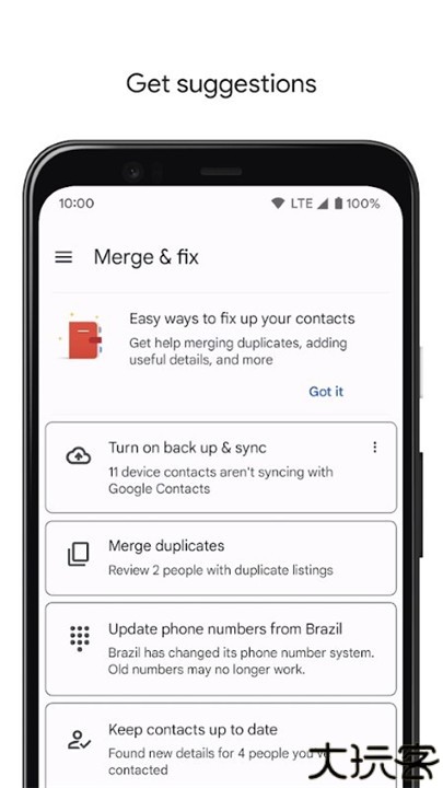 谷歌通讯录手机版