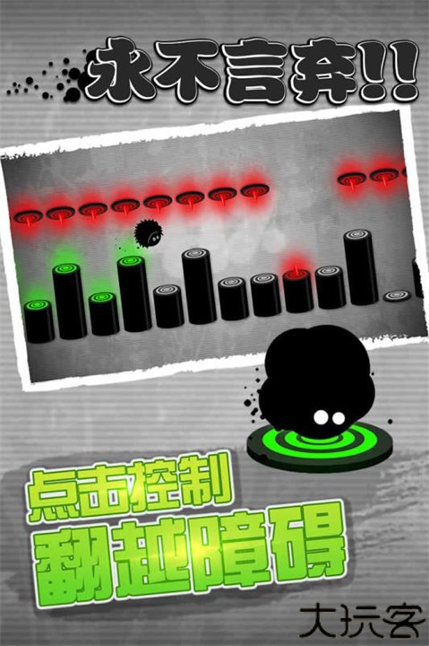 永不言弃安卓手机版