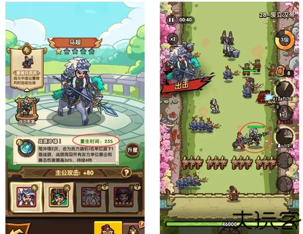 我是大主公联机版