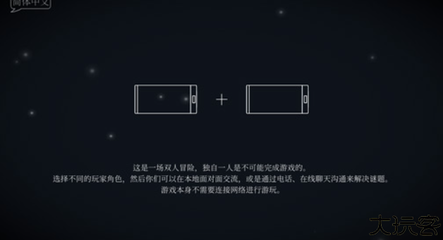 滴答滴答双人冒险中文版