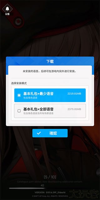 nikke胜利女神中文版