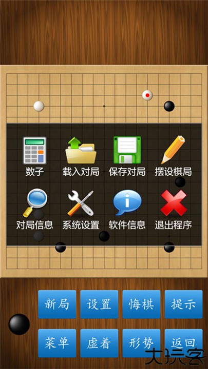 围棋手游