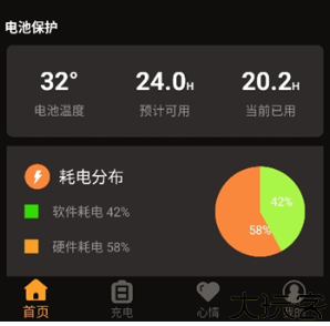 闪电充软件