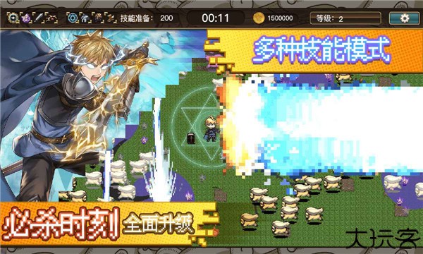 勇者幸存者手机版